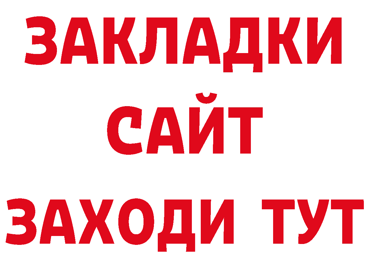 Что такое наркотики дарк нет состав Покров