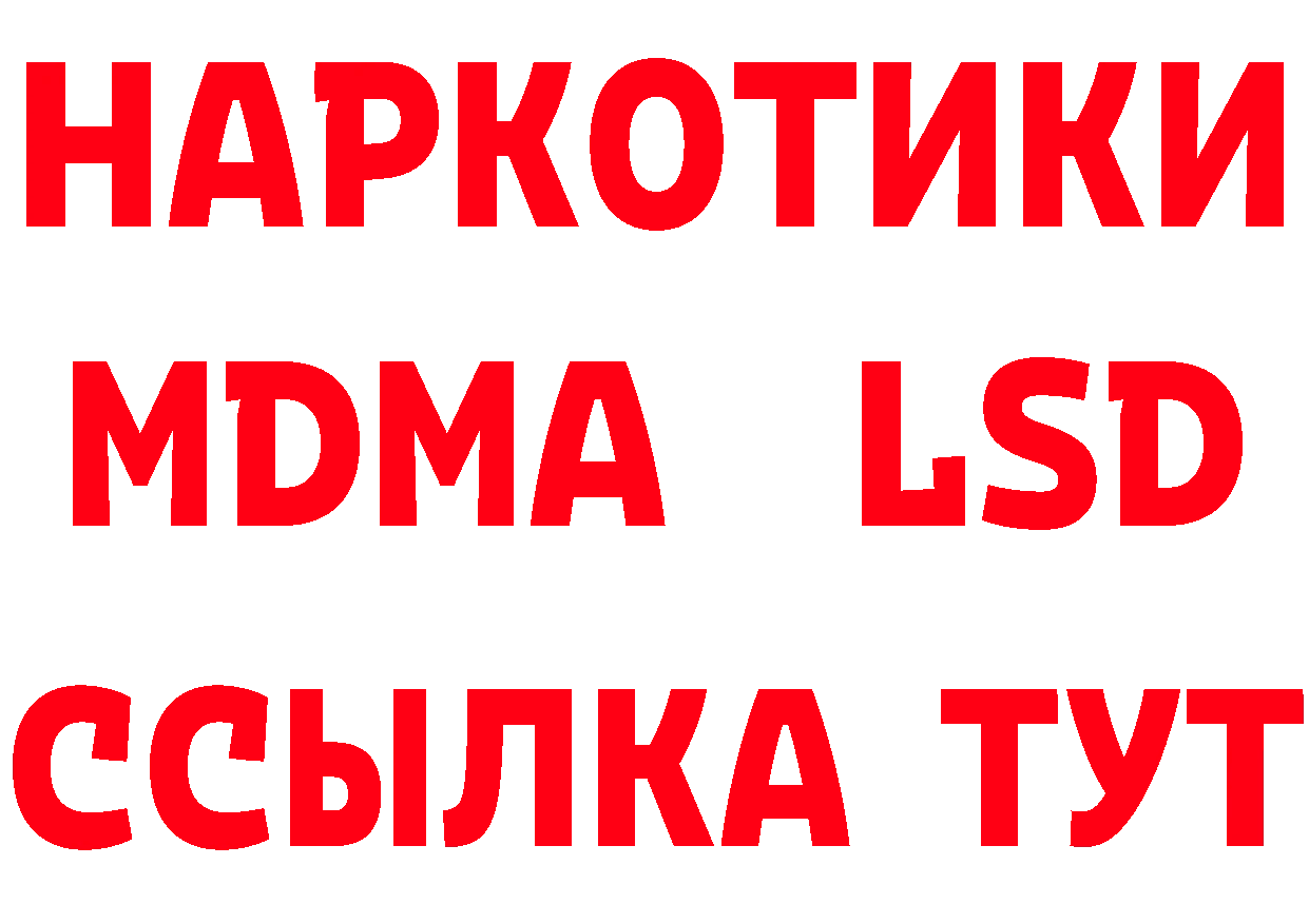 A PVP Соль рабочий сайт это hydra Покров